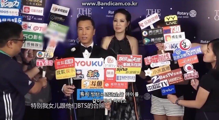 방탄소년단 콘서트 간 견자단 | 인스티즈