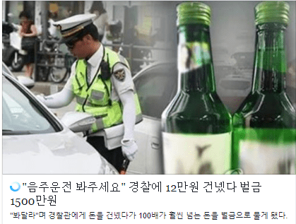 12만원이 1200만원으로.jpeg | 인스티즈