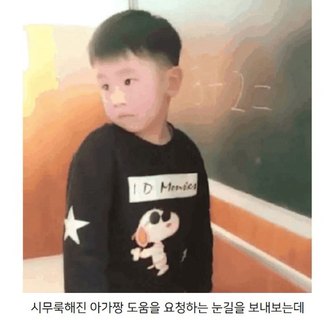 어느 어린이집의 어린이의 덧셈 | 인스티즈