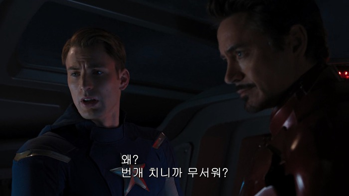 [어벤져스] 번개 치고 나타나는 게 무서운 거지.jpgif | 인스티즈