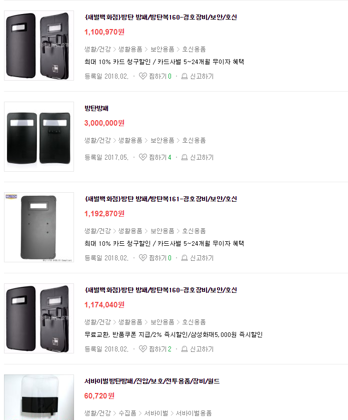 의외로 돈주고 살 수 있는 물건 | 인스티즈