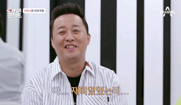 무도 종영 이후 서로 연락 안했다는 박명수와 정준하.jpg | 인스티즈