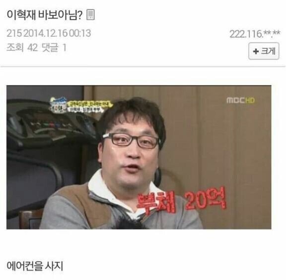어느순간 훅 사라진 연예대상 출신 방송인 jpg | 인스티즈