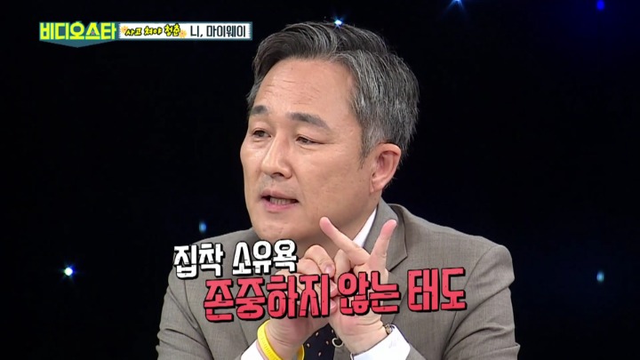 [비디오스타] 데이트폭력 가해자의 세가지 특징 | 인스티즈