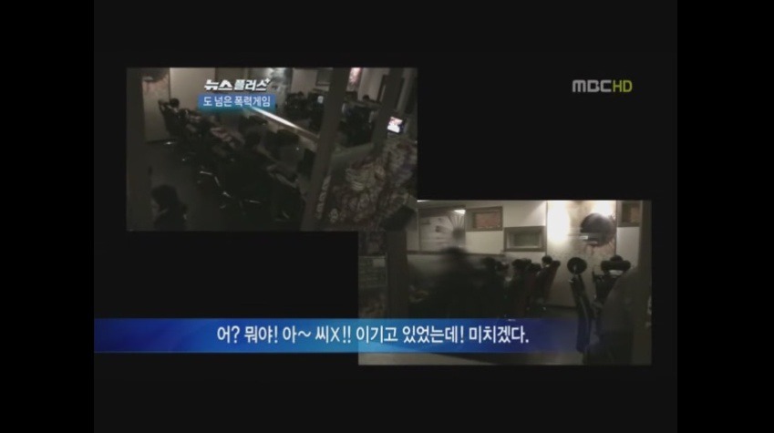 MBC뉴스 레전드 | 인스티즈