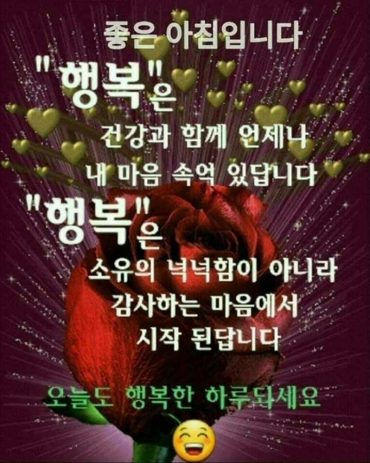 까칠마녀 이미지