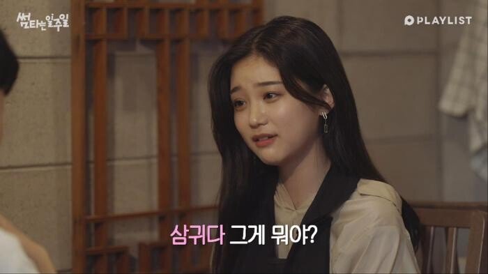 여자들이 빵터지는 인싸 개그 | 인스티즈