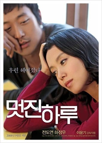 재미없는거 같은데 재미있는 영화 | 인스티즈
