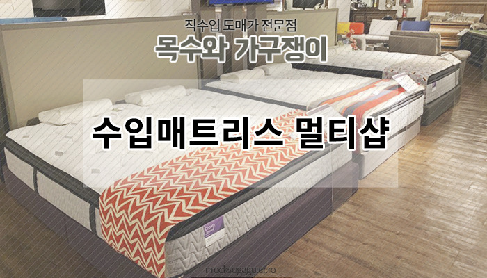 멀티샵 이미지