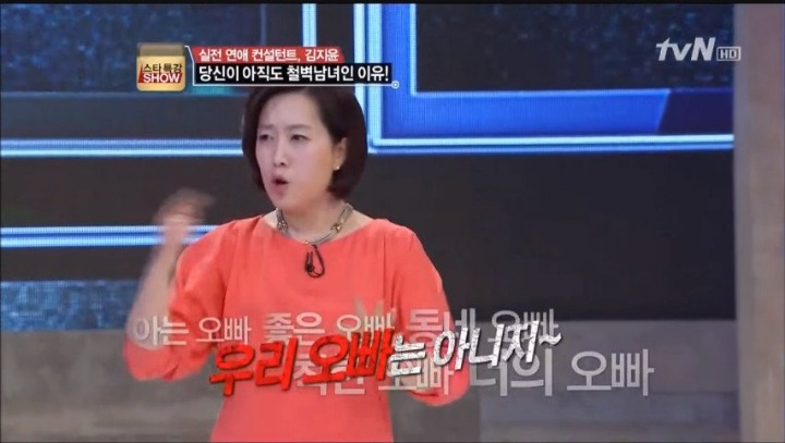 본인능력은 생각 안하고 눈만 높은 여자들에게 일침 갓 | 인스티즈