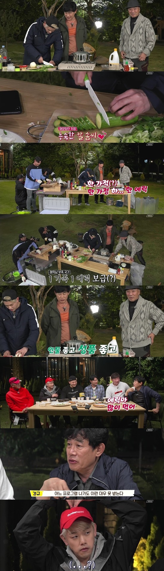 파격적인 대우를 받는 연예인 ㄷㄷ.jpg | 인스티즈