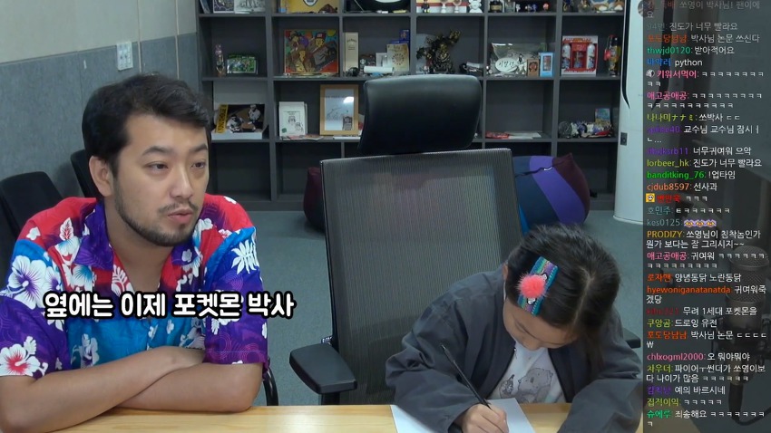 인생의 1/4을 포켓몬 연구에 쏟은 박사님.jpg | 인스티즈