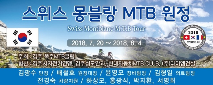 스위스투어 이미지