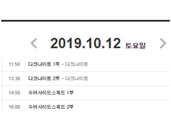 비교체험 극과극....오늘자 채널CGV편성....jpg | 인스티즈