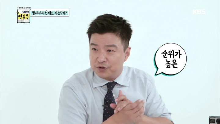 [김생민의영수증] 이게 뭔가요....jpg | 인스티즈