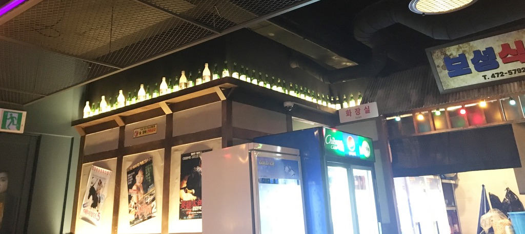 사거리포차 이미지