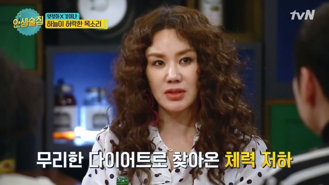 갑상선암 극복한 엄정화 | 인스티즈