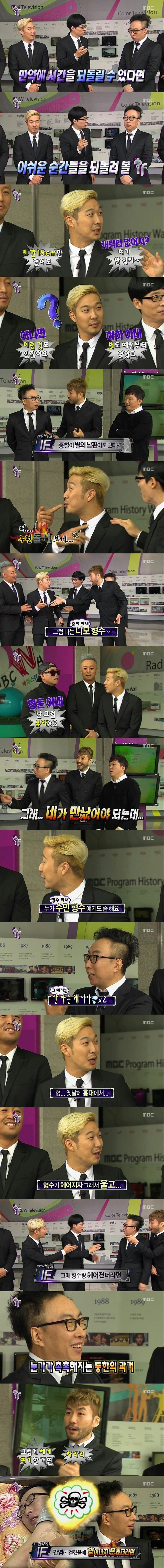 무한도전 노홍철.jpg | 인스티즈