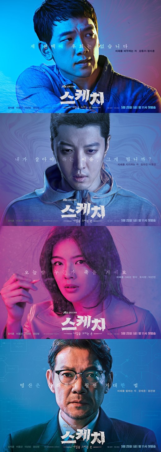 2018 연예계 종사자 200명이 선정한 올해 최악의 드라마 순위.jpg | 인스티즈