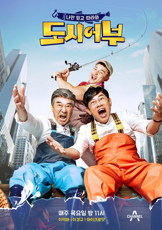 본인은 어디 예능 프로그램 고정이 되고 싶으신가요? | 인스티즈