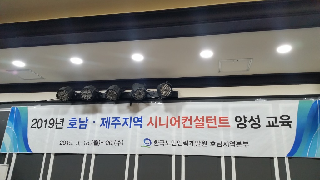 광주관광호텔 이미지