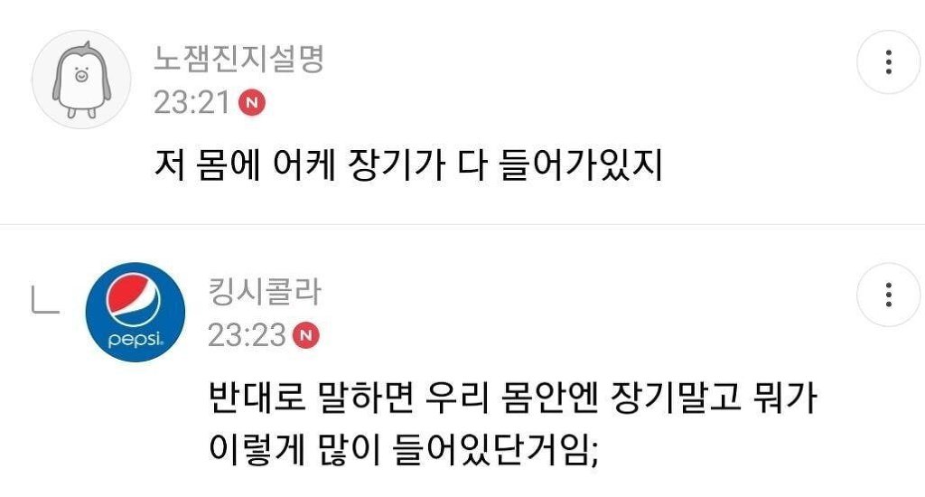 왜 갑자기 때리니.gif | 인스티즈