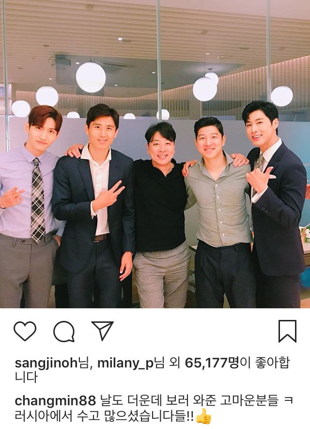 최강창민 인스타 | 인스티즈