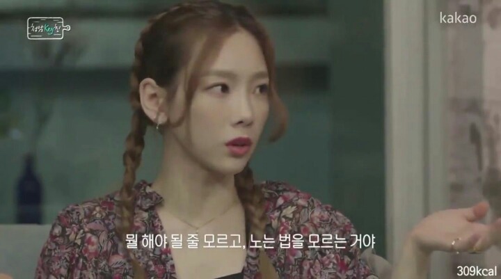 누구나 공감할만한 집순이 태연이 아팠던 시기.jpg | 인스티즈