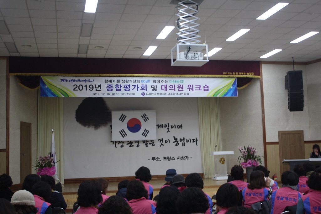 미래고용나눔협회 이미지