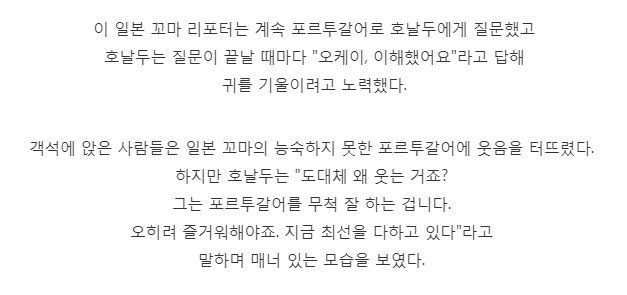꼬마팬이 기죽지 않게 해주는 우리형 | 인스티즈