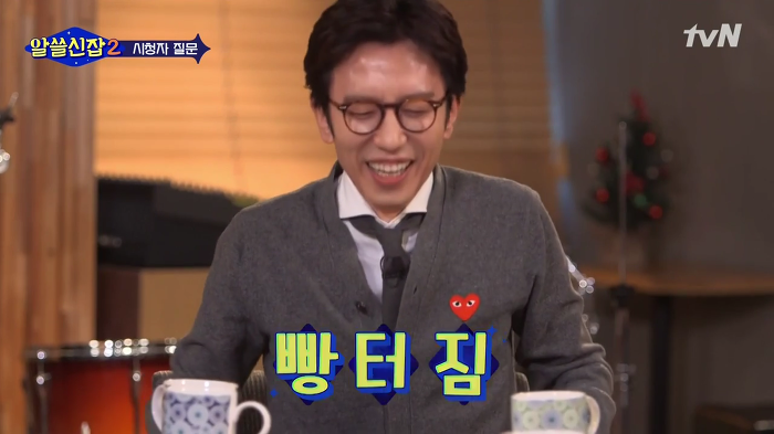 [알쓸신잡2] 첫 만남에 최적인 공간은? | 인스티즈