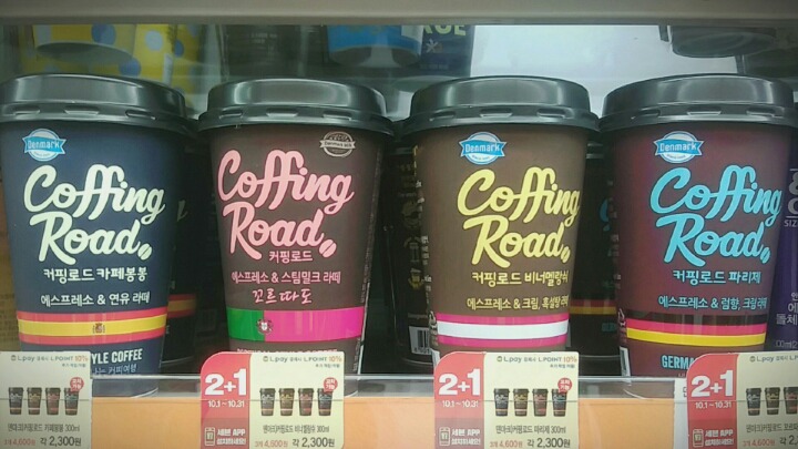 남양의 빨대전략? | 인스티즈