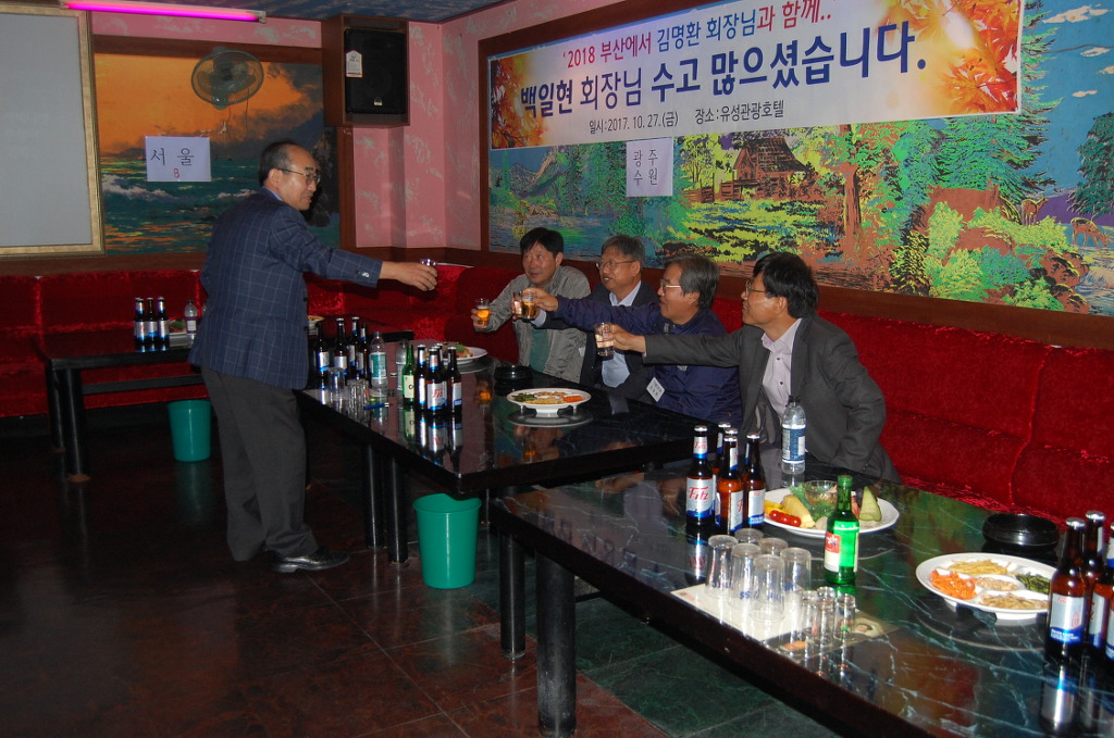 유성관광호텔 이미지