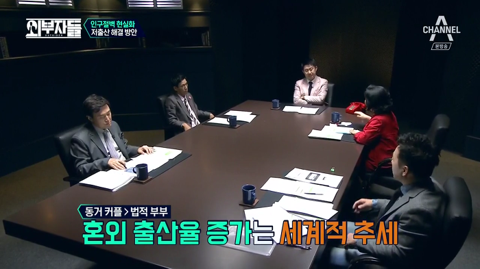 경제학자, 인구학자들이 입을 모아 경고하는 나라 '대한민국'.jpg | 인스티즈