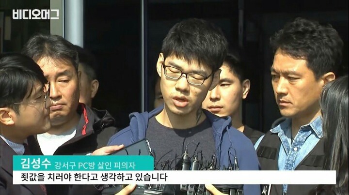 강서구 PC방 살인 피의자 김성수 인터뷰 | 인스티즈