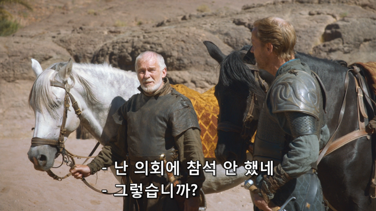 [왕좌의게임] 폭풍의 딸 37화 | 인스티즈