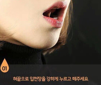 코 막혔을때 뚫는 방법 | 인스티즈