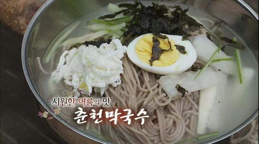 한국인의 밥상 - 춘천막국수 | 인스티즈
