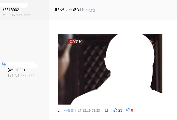 피자의 생명은 | 인스티즈
