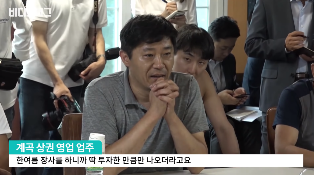 계곡 불법구조물 철거지시에 강력하게 항의하는 업주들.jpg | 인스티즈