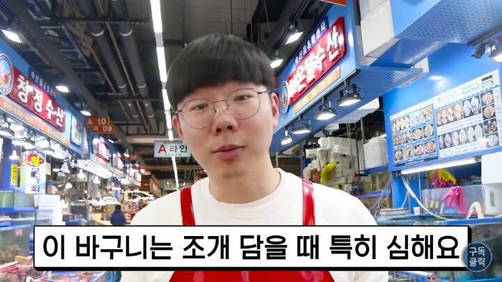 수산시장에서 바가지 안당하는법.JPG | 인스티즈