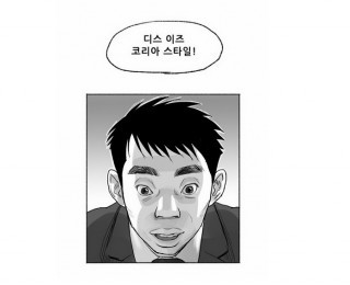 신개념 할인방법 | 인스티즈