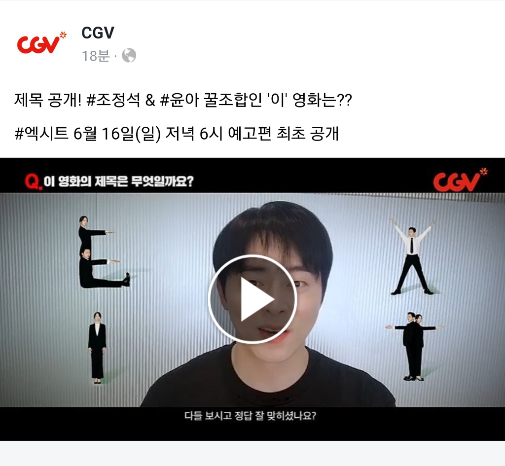 998EC0495D013D3F028228