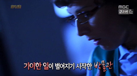 [서프라이즈] 맨디 인형 | 인스티즈