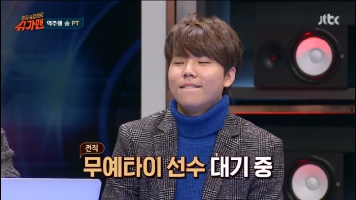 슈가맨 서로 자기네 역주행송이 좋다 싸움 | 인스티즈