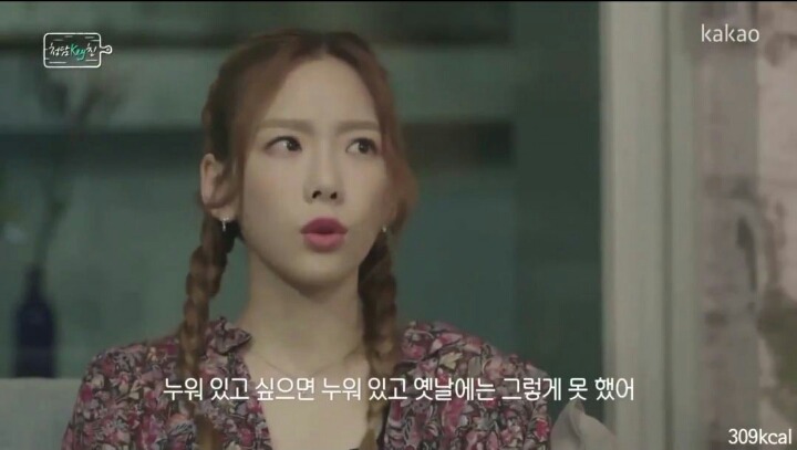 누구나 공감할만한 집순이 태연이 아팠던 시기.jpg | 인스티즈