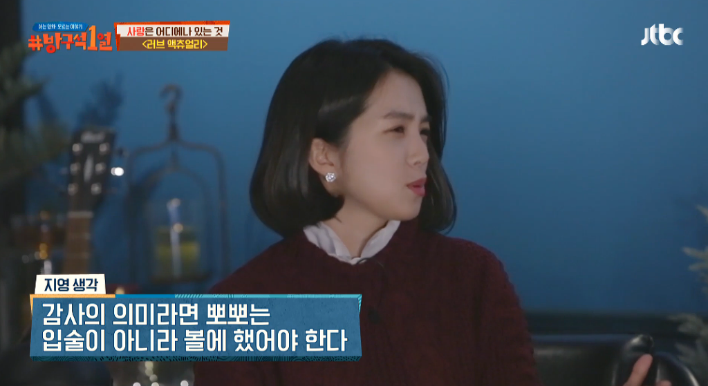 [방구석1열] 호불호가 갈리는 러브액츄얼리의 명장면 스케치북 고백씬 | 인스티즈
