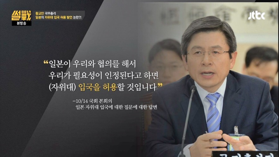 보수 유력 차기 대권주자.jpg | 인스티즈