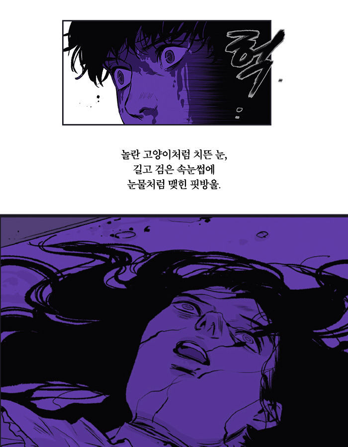 [책소개] 어머니의 시신을 보고도 신고하지 못한 이유 | 인스티즈