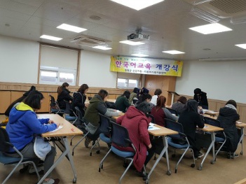 19.02.12(화) 한국어교육 정규과정 1단계, 3단계